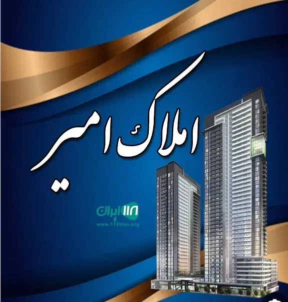 واحد نما سنگ تک درب ریموتی|فروش آپارتمان|اهواز, کوی مهدیس|دیوار