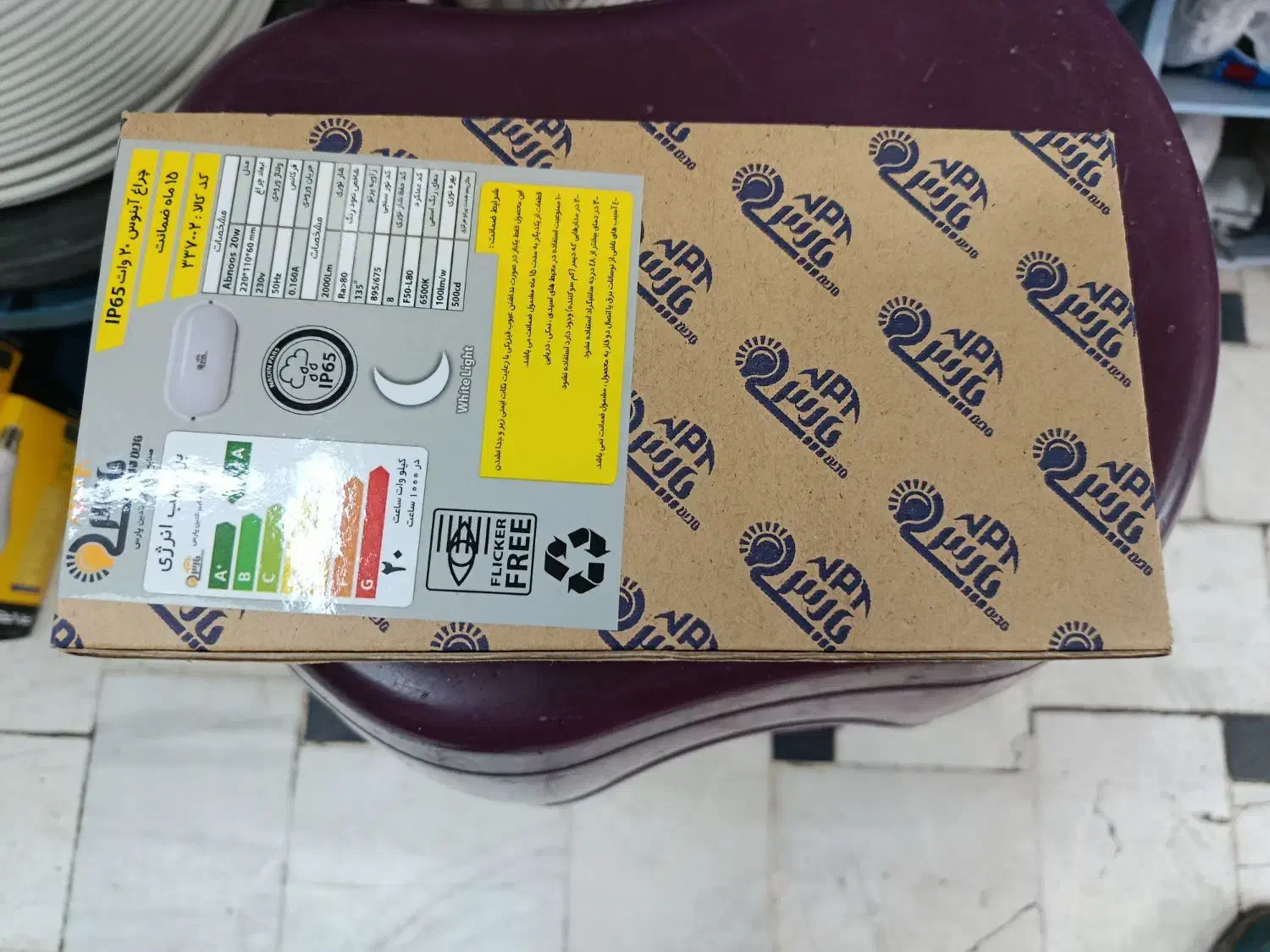 چراغ واترپروف حمامی|لامپ و چراغ|قم, الوندیه و گذر صادق|دیوار