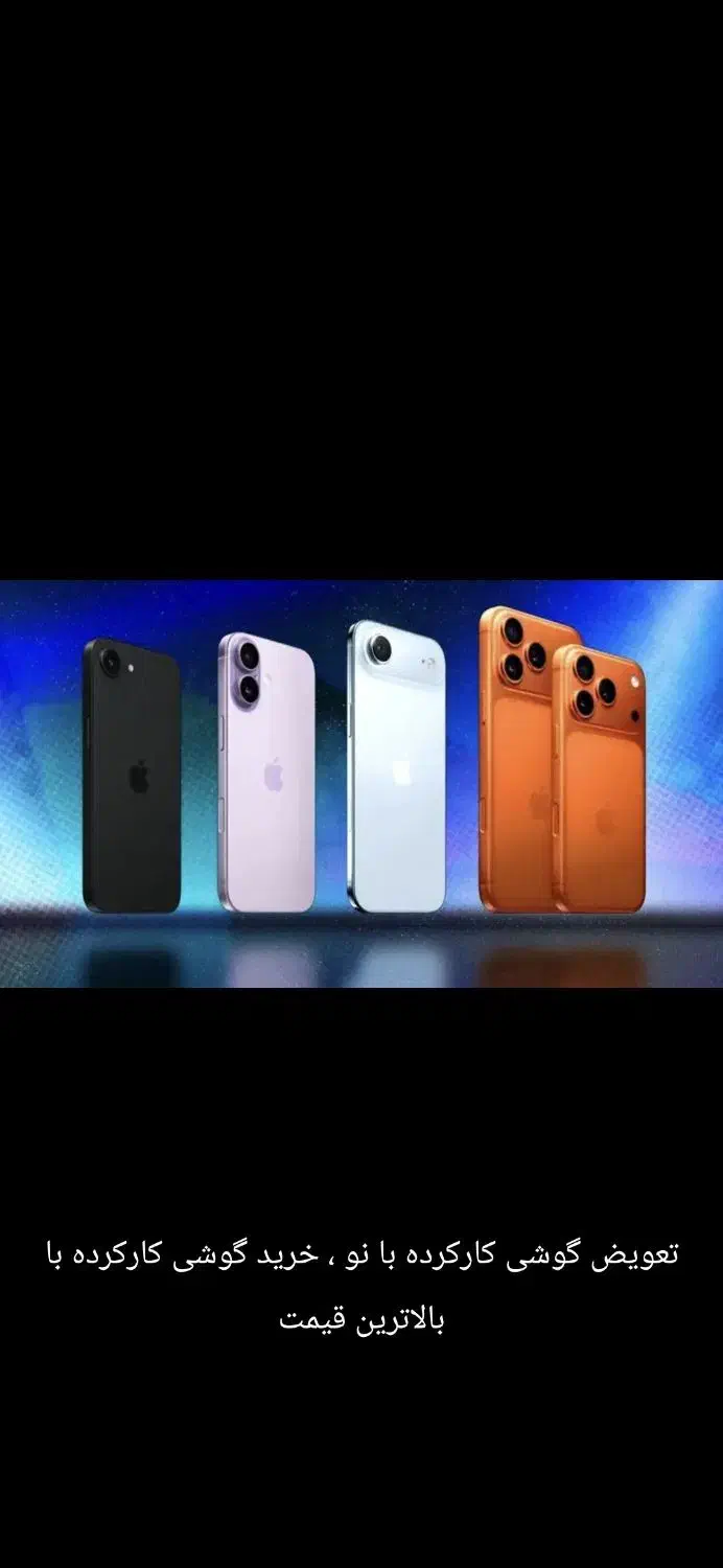 خدمات نرم‌افزار|خدمات رایانه‌ای و موبایل|شیراز, ستارخان|دیوار