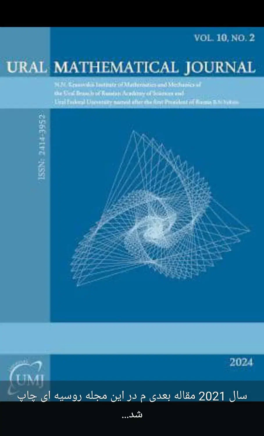 تدریس خصوصی و گروهی/سعدی شمالی/آموزشگاه علمی فرهنگ|خدمات آموزشی|زنجان, |دیوار