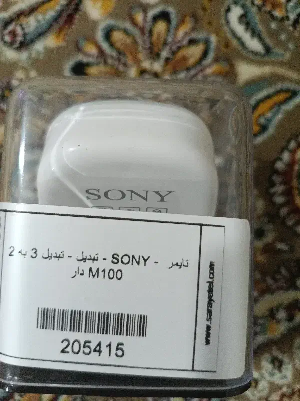 تایمر تبدیل سونی اصل|لوازم جانبی موبایل و تبلت|قم, پردیسان|دیوار