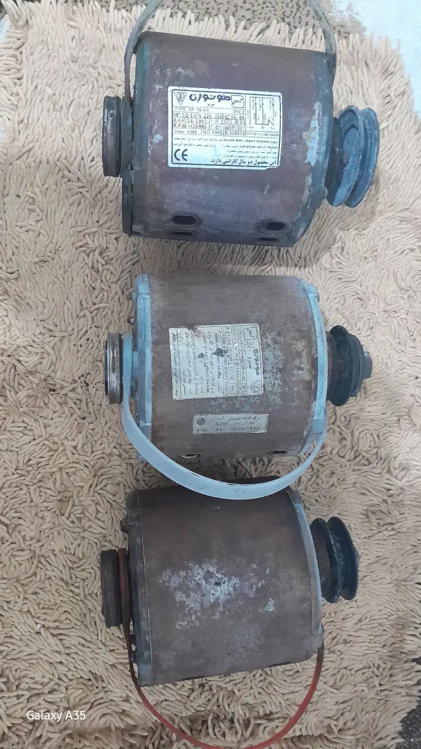 دینام کولر آبی/موتورکولر موتوژن مسی|کولر آبی|شهریار, شهریار|دیوار