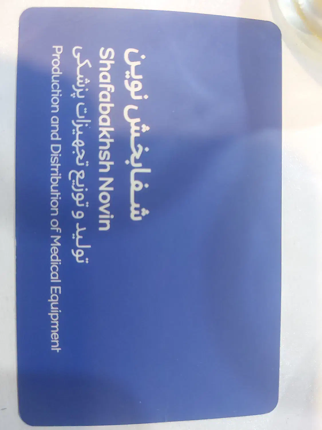 تحصیل دار|استخدام مالی، حسابداری، حقوقی|تهران, آذربایجان|دیوار