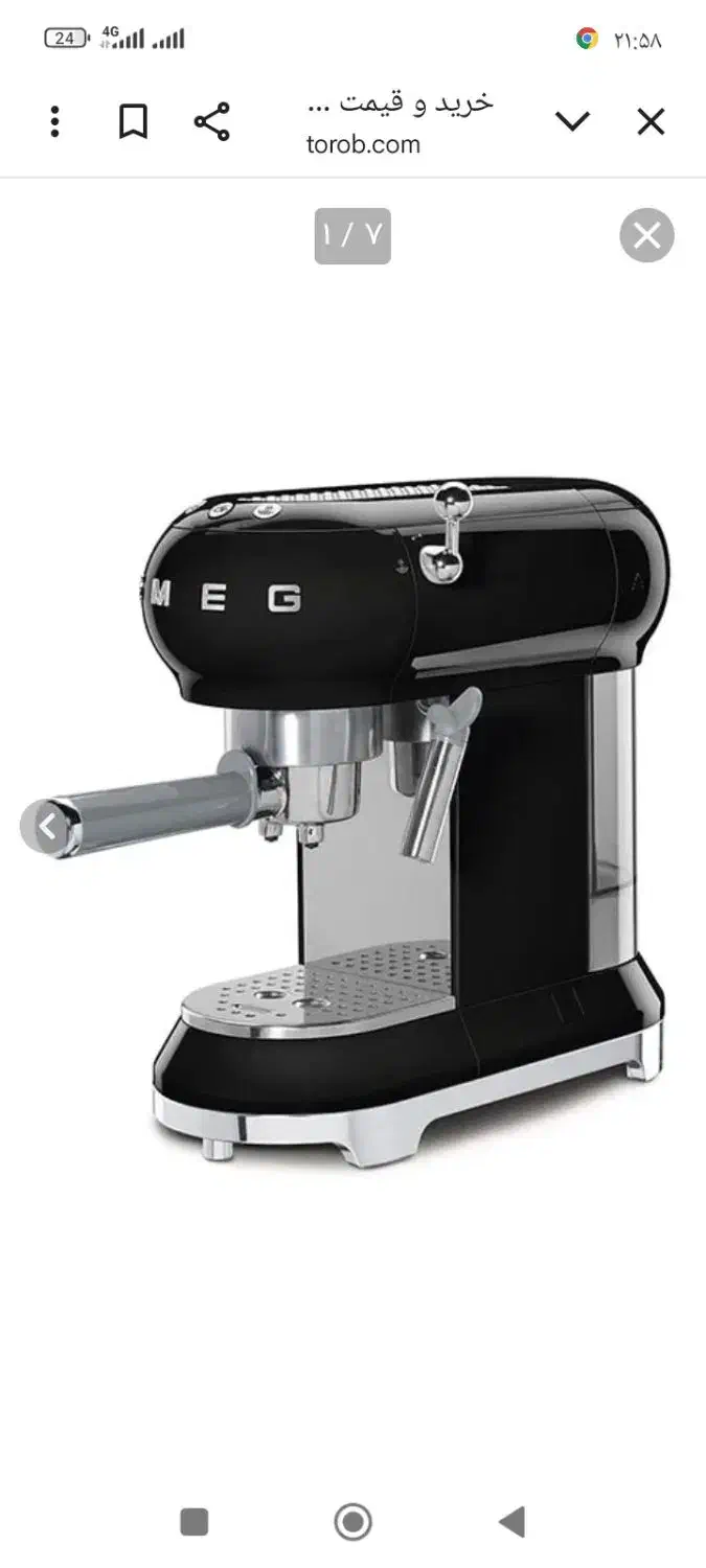 قهوه ساز ایتالیایی SMEG|سماور، چای‌ساز، قهوه‌ساز|ماهدشت, |دیوار