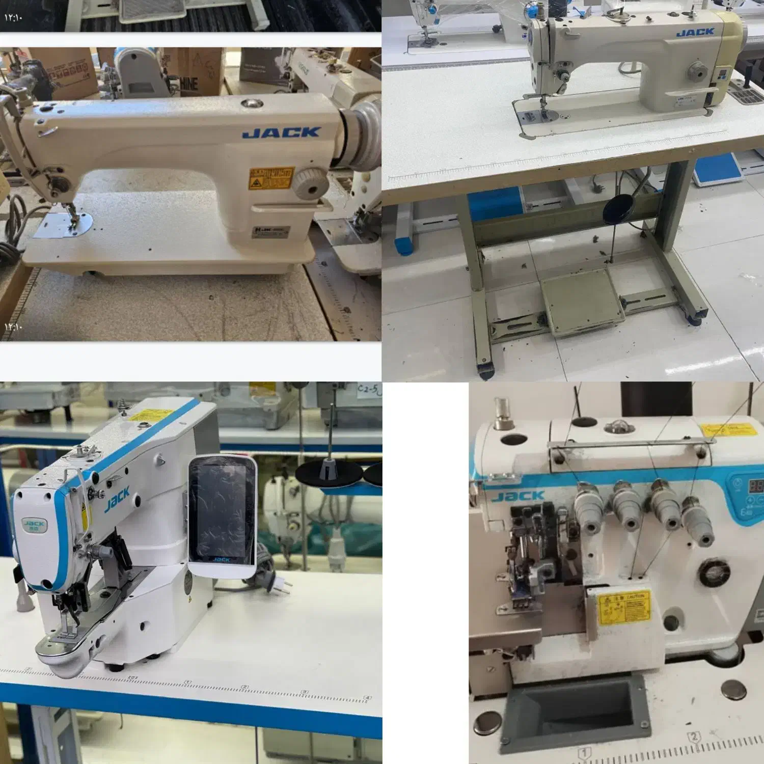 انواع راسته دوز و سردوز دست دوم|چرخ خیاطی و ریسندگی|چغادک, |دیوار