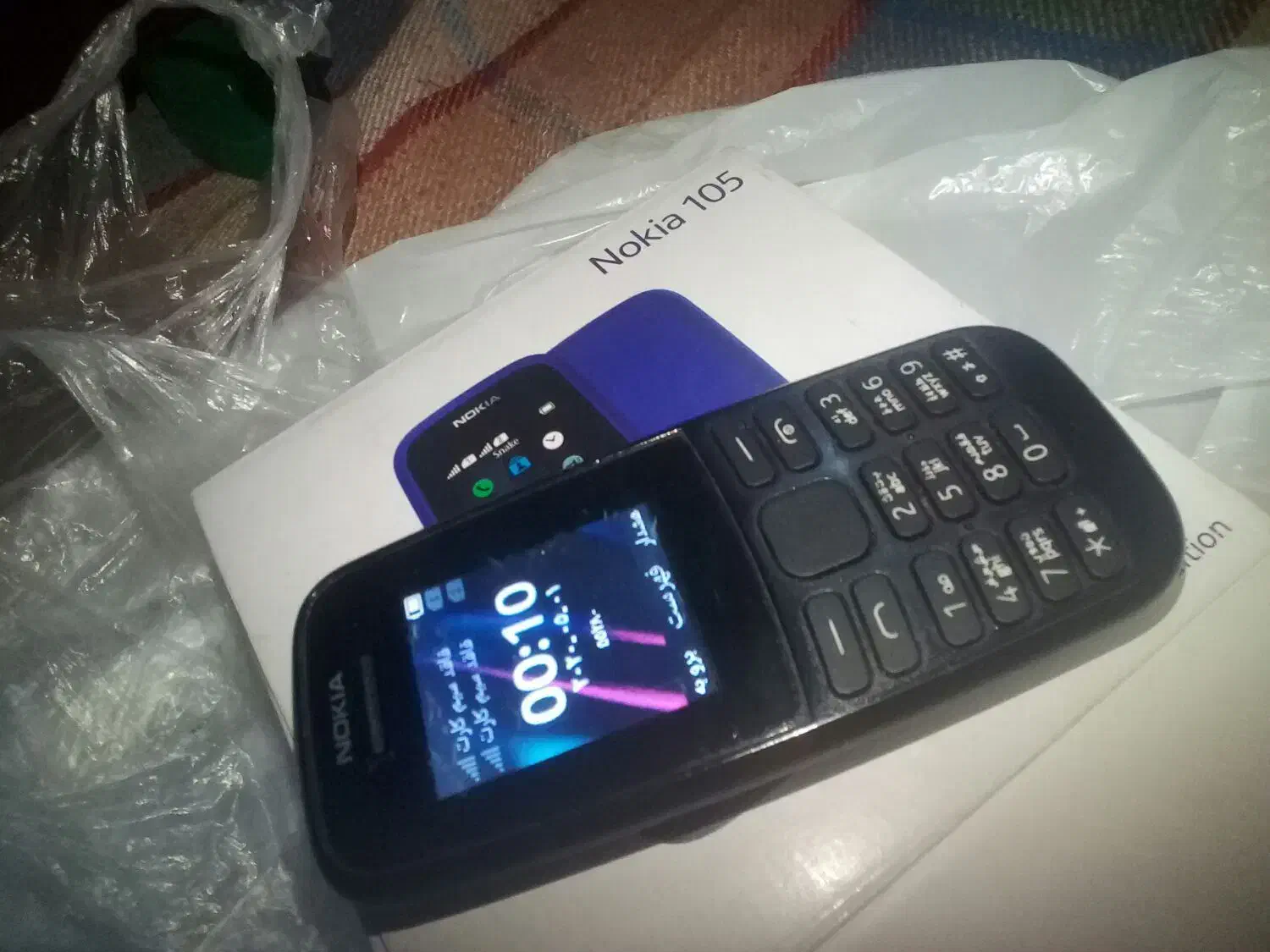 گوشی نوکیا|موبایل|اراک, |دیوار