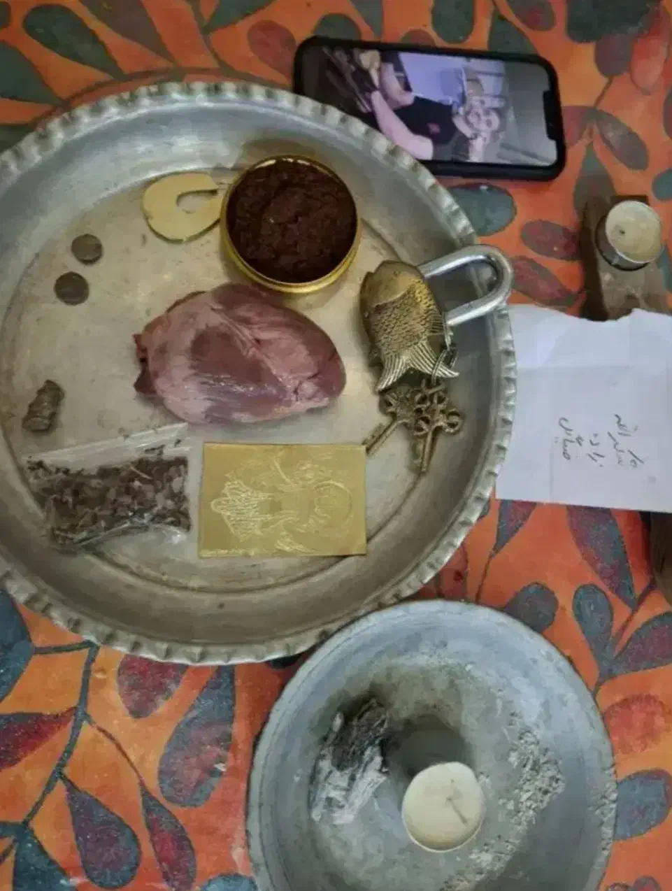 دعا ..|کتاب و مجله مذهبی|یاسوج, |دیوار