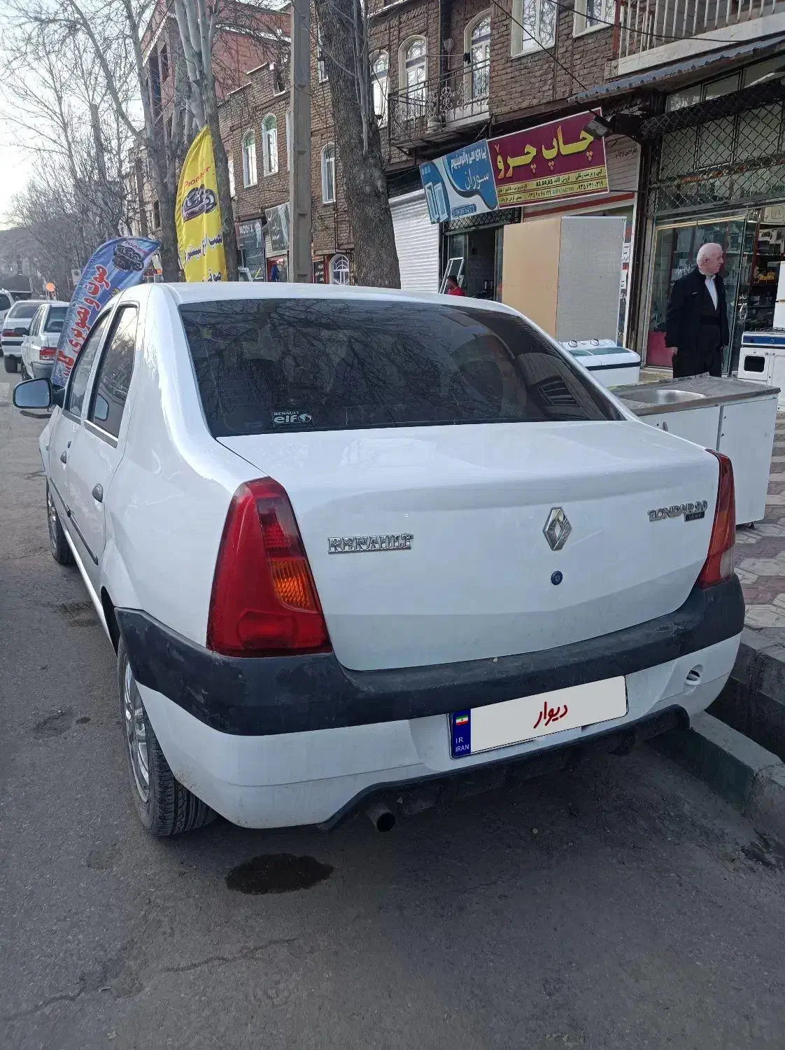 تندر ال ۹۰|خودرو سواری و وانت|مریوان, |دیوار