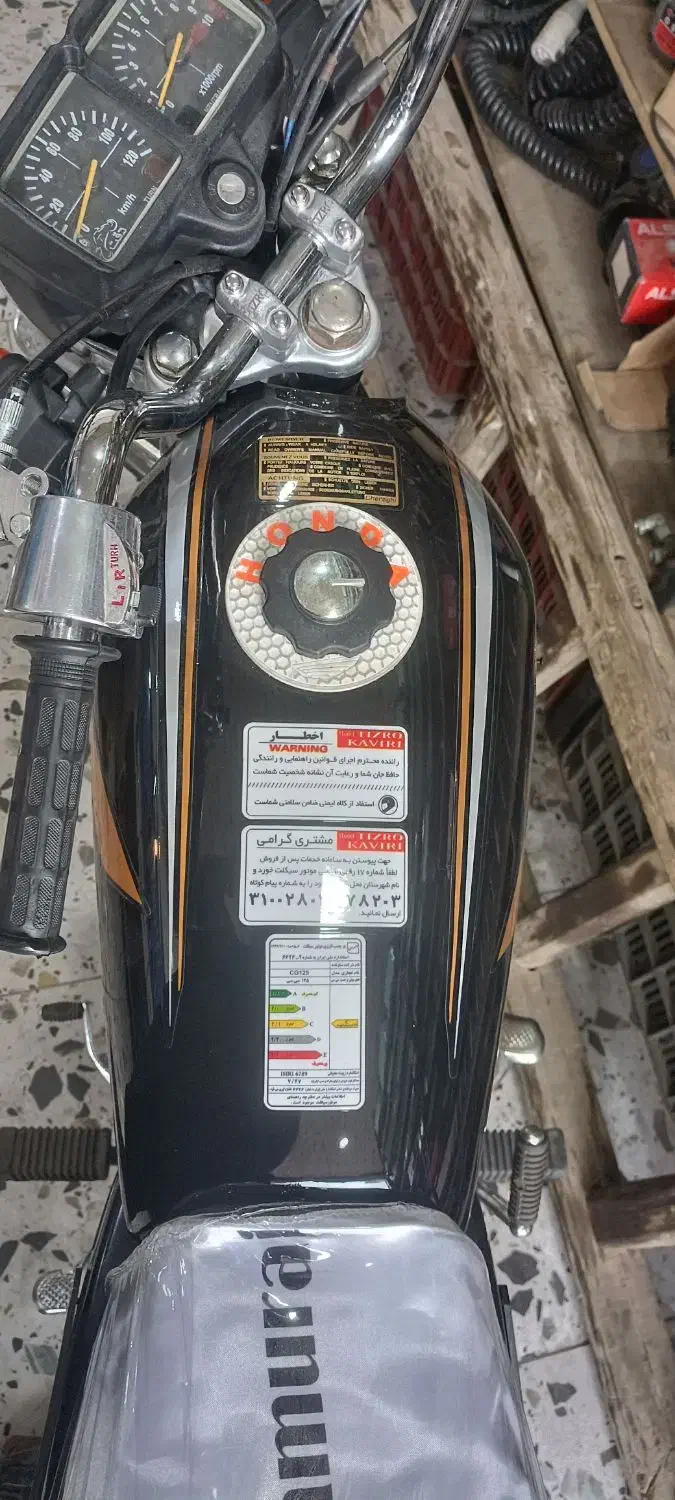 موتور آمیکو مزایده|موتورسیکلت|مرند, |دیوار