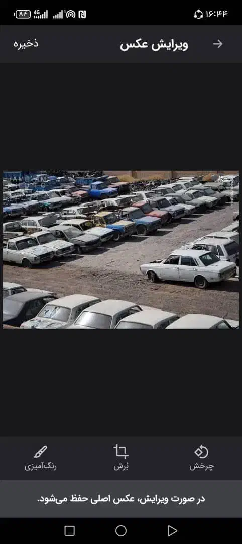 خریدو فروش خودرو اسقاطی و تصادفی|خودرو سواری و وانت|نجفآباد, یزدانشهر|دیوار