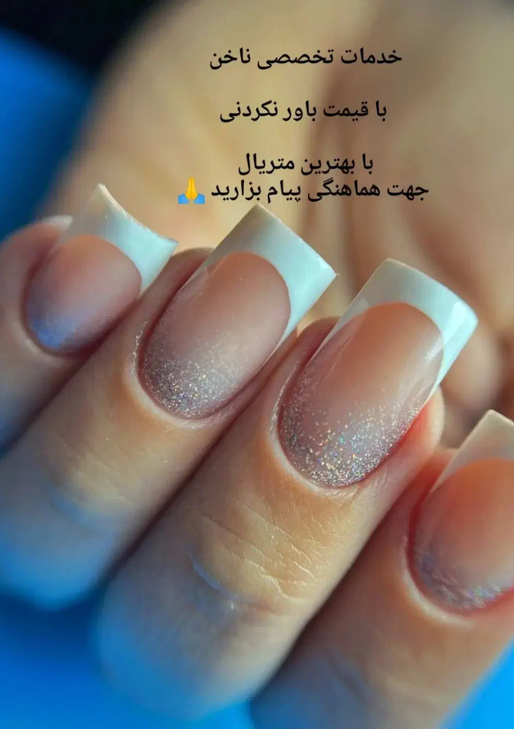 خدمات تخصصی ناخن|خدمات آرایشگری و زیبایی|خلخال, |دیوار