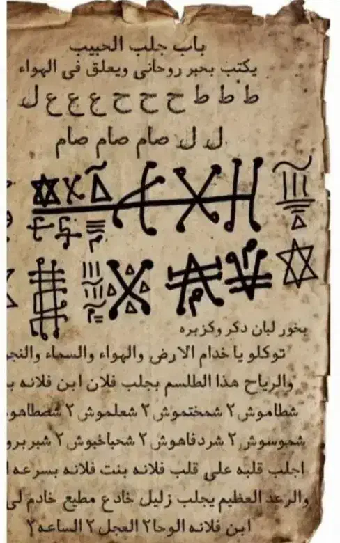 کتاب ادعیه|کتاب و مجله مذهبی|اهواز, زیتون کارمندی|دیوار