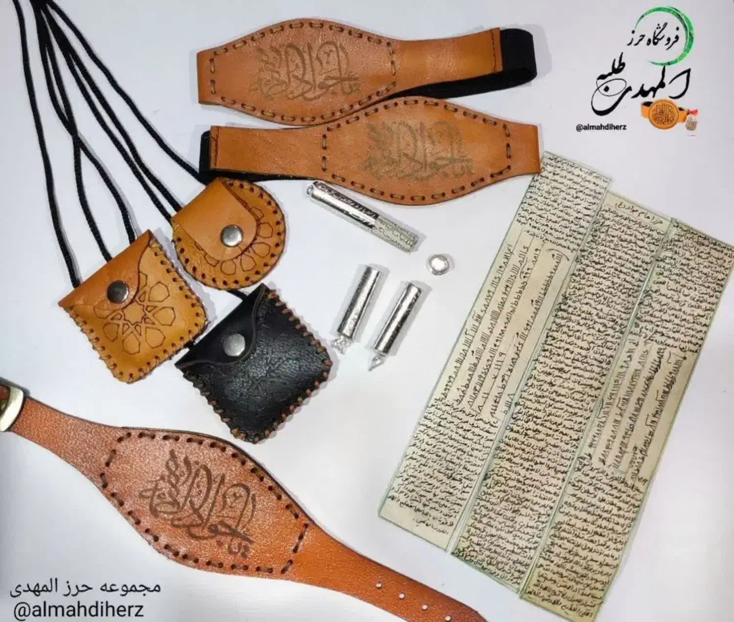 حرز امام جواد|بدلیجات|آبادان, |دیوار