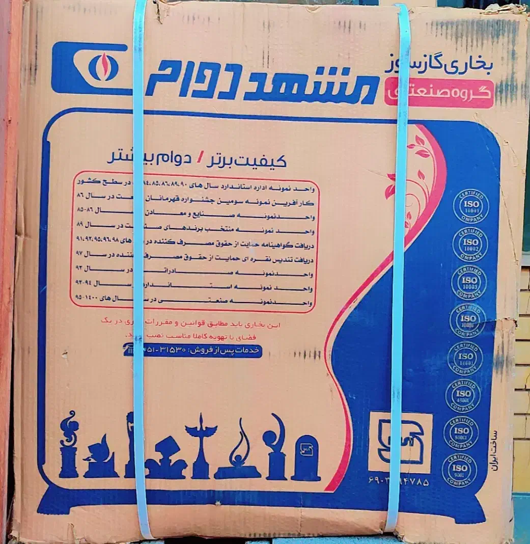بخاری نوپلمپ|بخاری، هیتر، شومینه|شیراز, تندگویان|دیوار