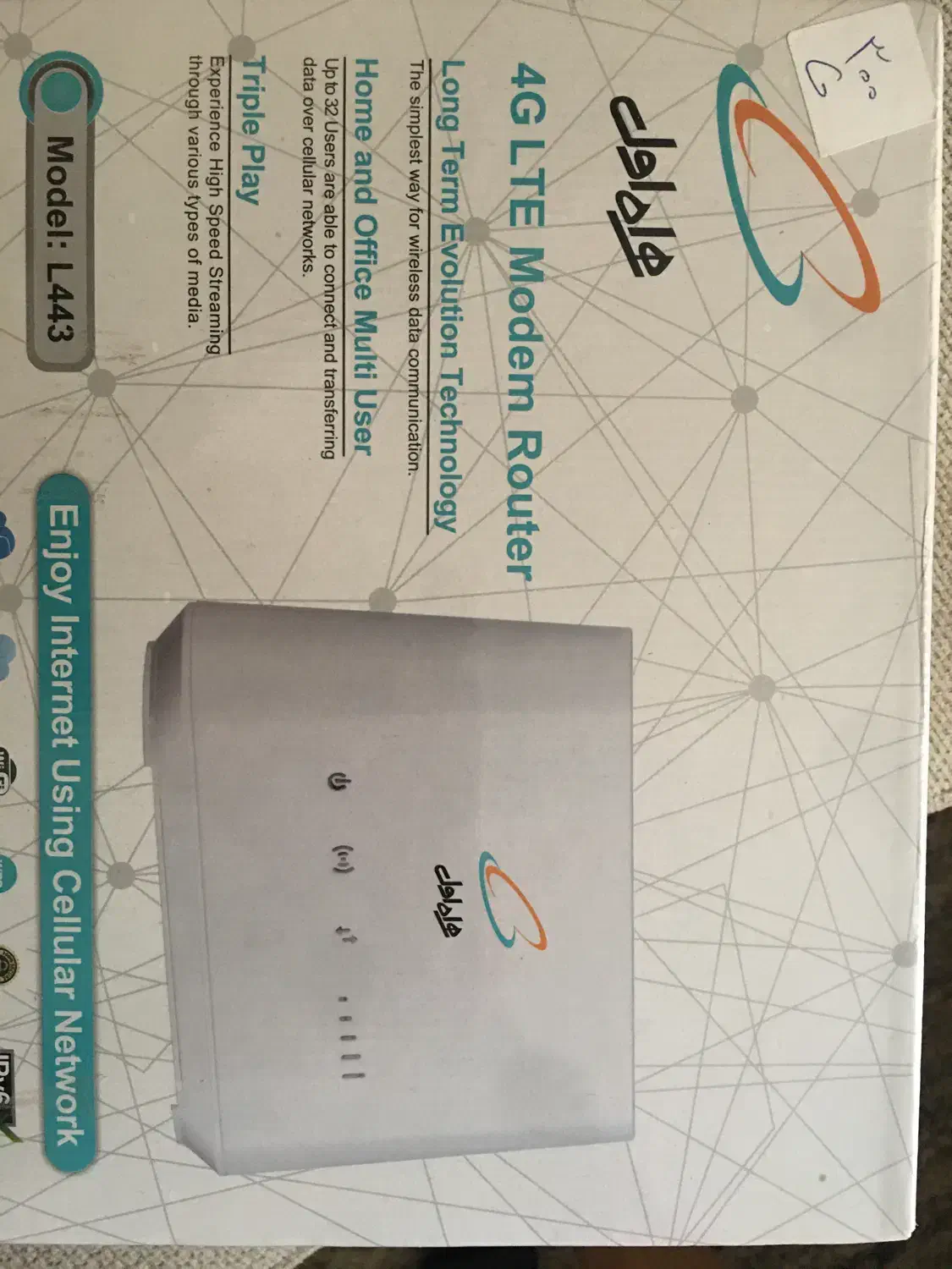 مودم همراه اول|مودم و تجهیزات شبکه|تهران, آسمان|دیوار