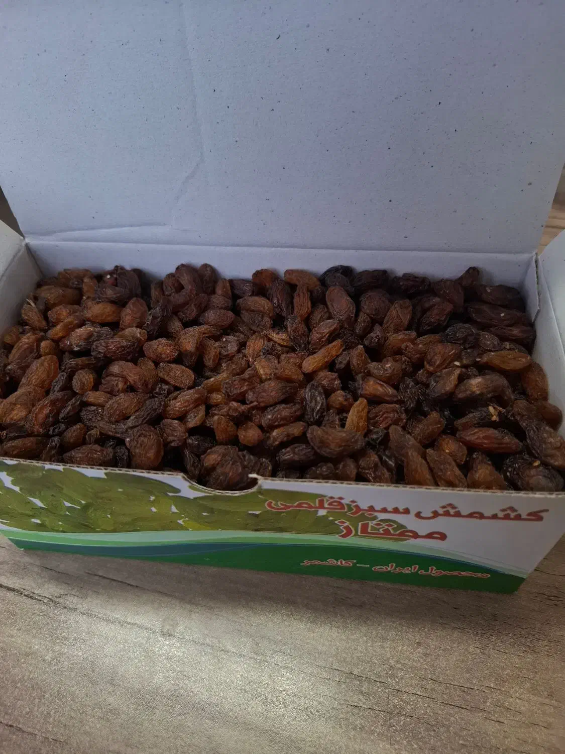 کشمش سبز اعلا|خوردنی و آشامیدنی|تهران, پارک شهر|دیوار