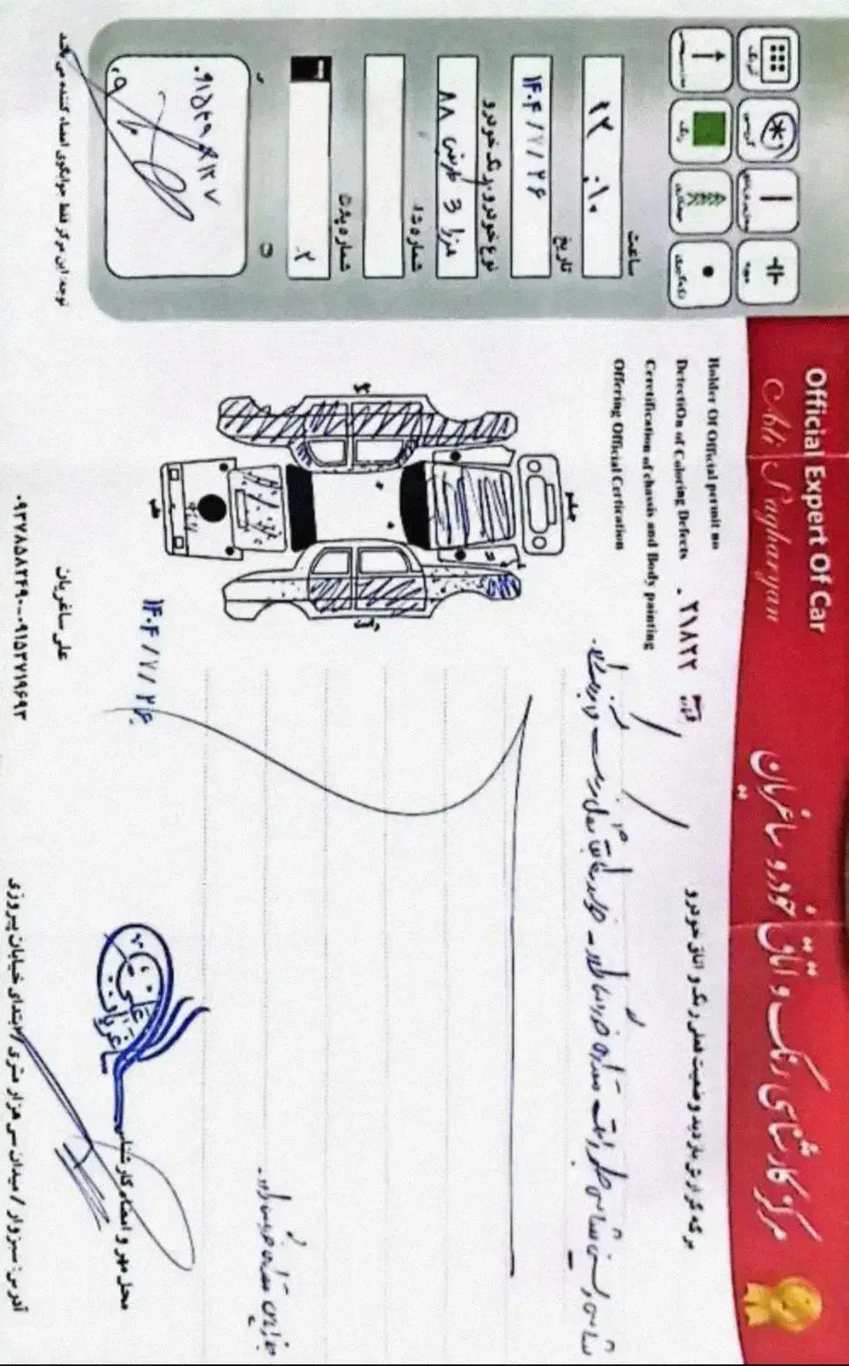 مزدا 3 کارمندی|خودرو سواری و وانت|مشهد, شهرک لشکر (شهرک غرب)|دیوار