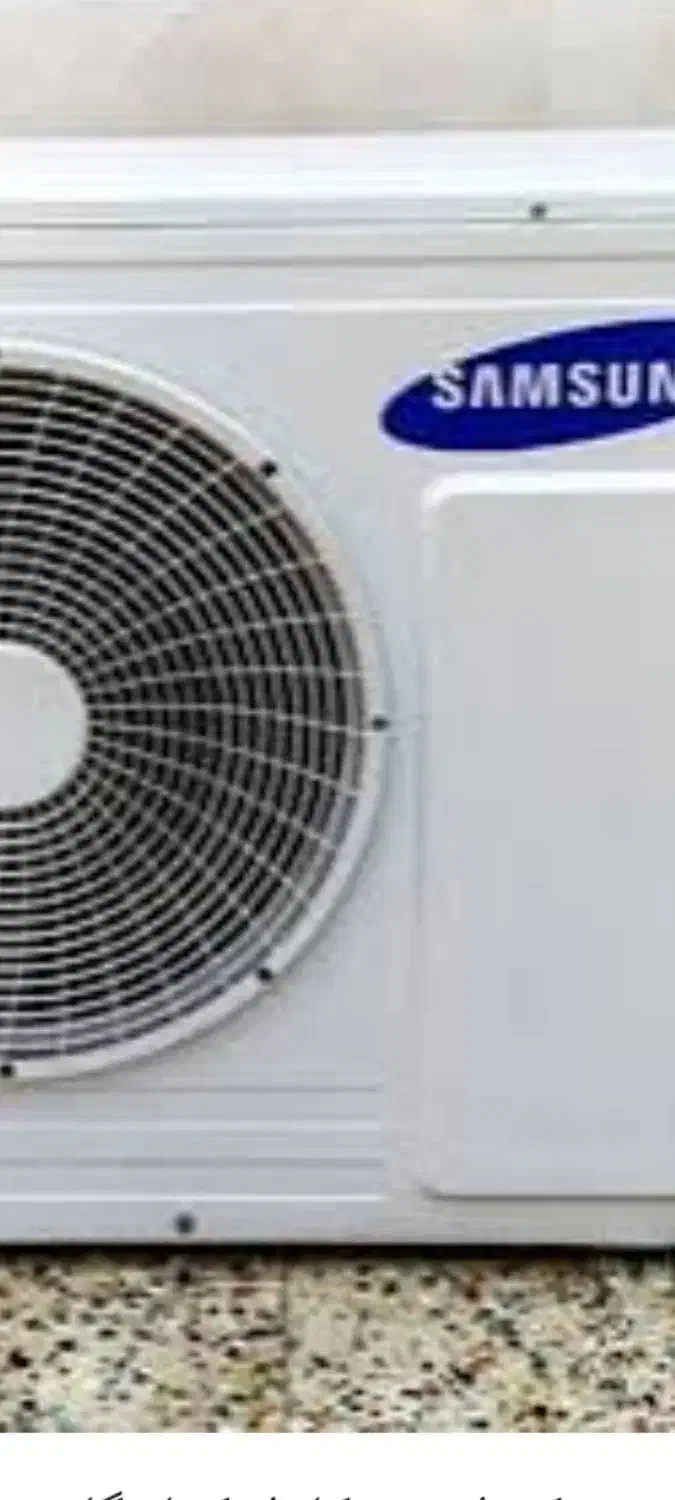 اسپیلیت سامسونگ ۳۰۰۰۰|کولر گازی و فن‌کوئل|پارس‌آباد, |دیوار