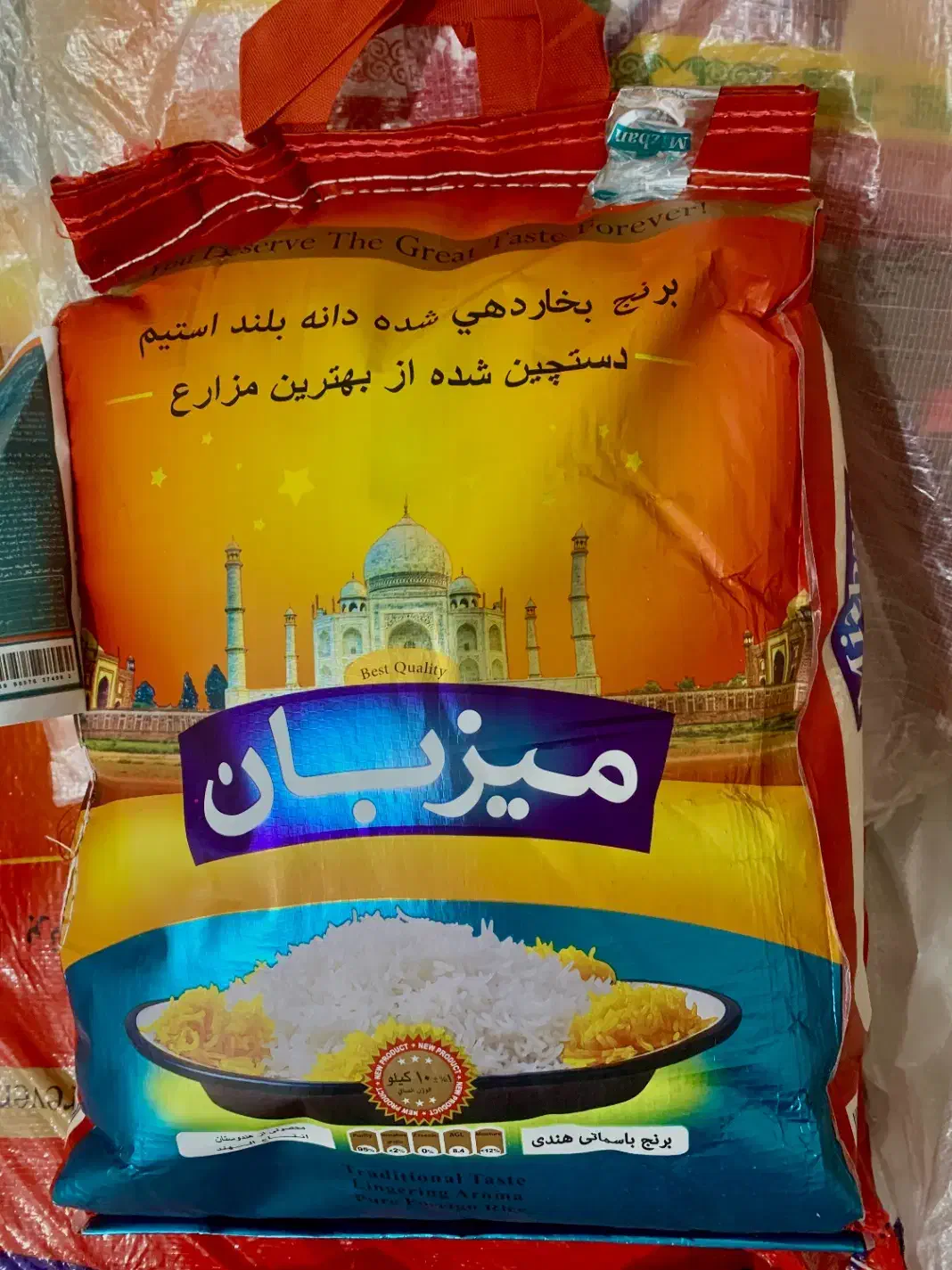 فروش انواع برنج  هندی و پاکستانی|خوردنی و آشامیدنی|بندر کنگان, |دیوار