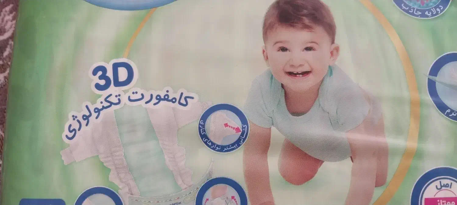 پوشک|اسباب و اثاث بچه|زنجان, |دیوار