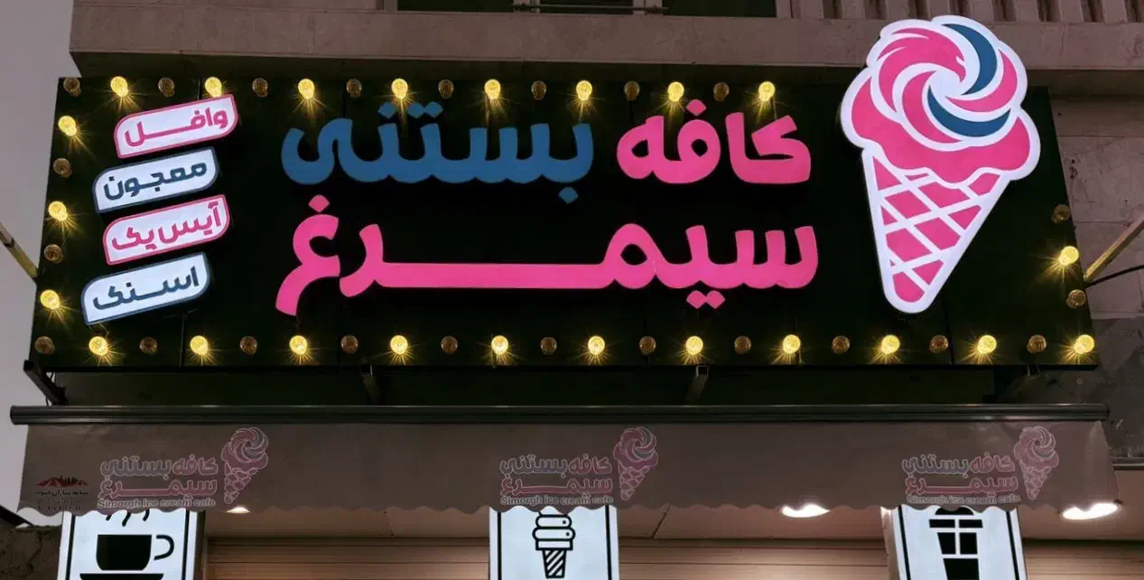 استخدام نیرو کار|استخدام خدمات فروشگاه و رستوران|بندر ماهشهر, |دیوار