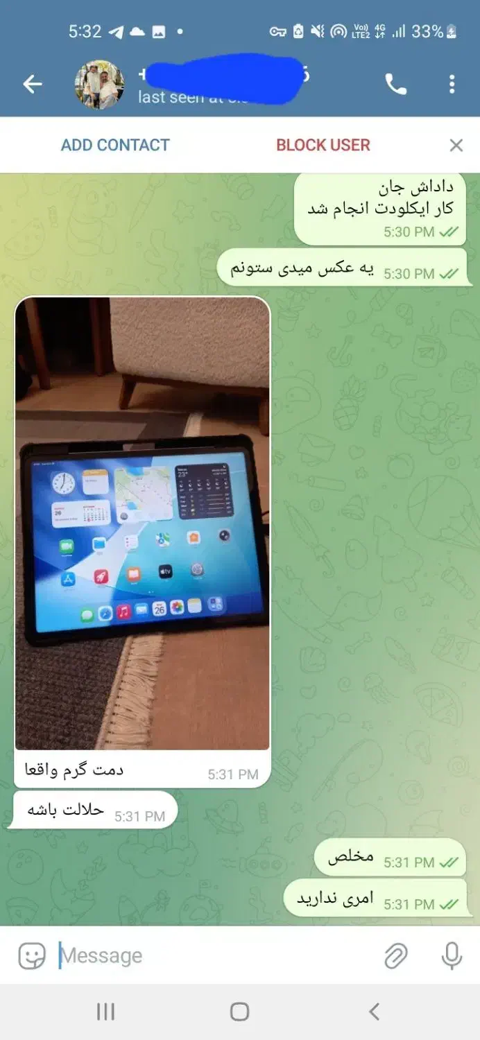 حذف ایکلود(ICloud) اپل آیدی تضمینی شبانه روزی|خدمات رایانهای و موبایل|تهران, شیخ هادی|دیوار