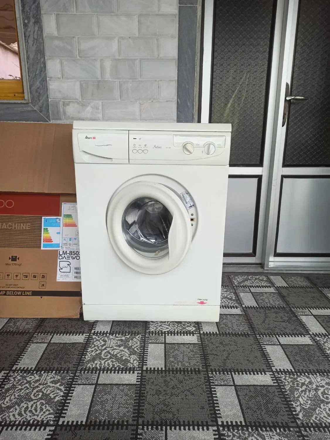 لباسشویی ابسال|ماشین لباسشویی و خشک‌کن لباس|بندر انزلی, جهانگانی|دیوار