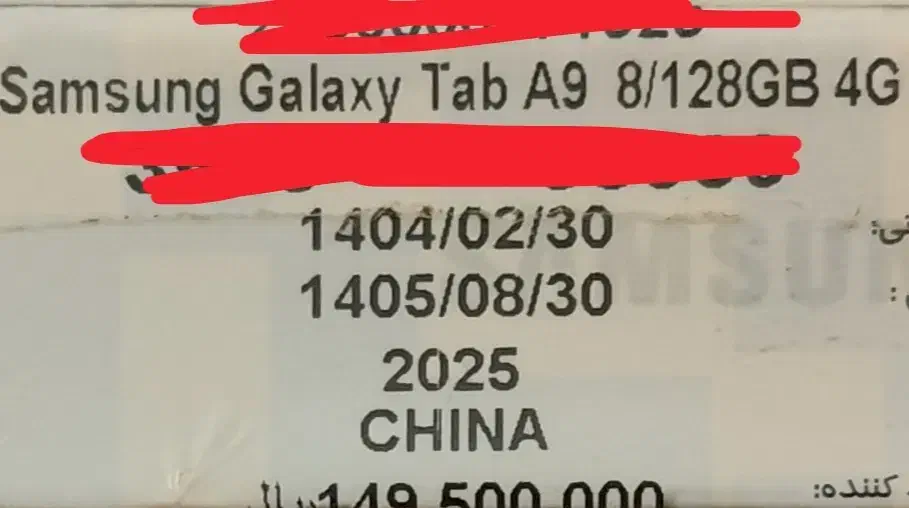 samsung tab a9 8/128 4G|تبلت|مشهد, احمدآباد|دیوار