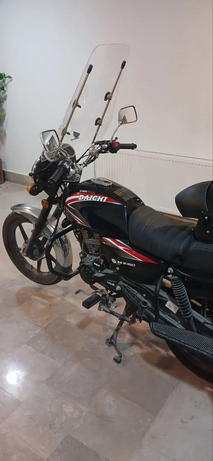 موتور سیکلت دایچی|موتورسیکلت|اندیشه, اندیشه فاز ۳|دیوار