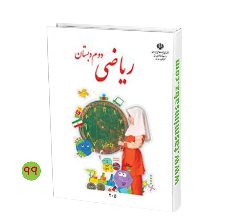 تدریس خصوصی ریاضی پایه‌های دوم تا هفتم|خدمات آموزشی|بجنورد, |دیوار