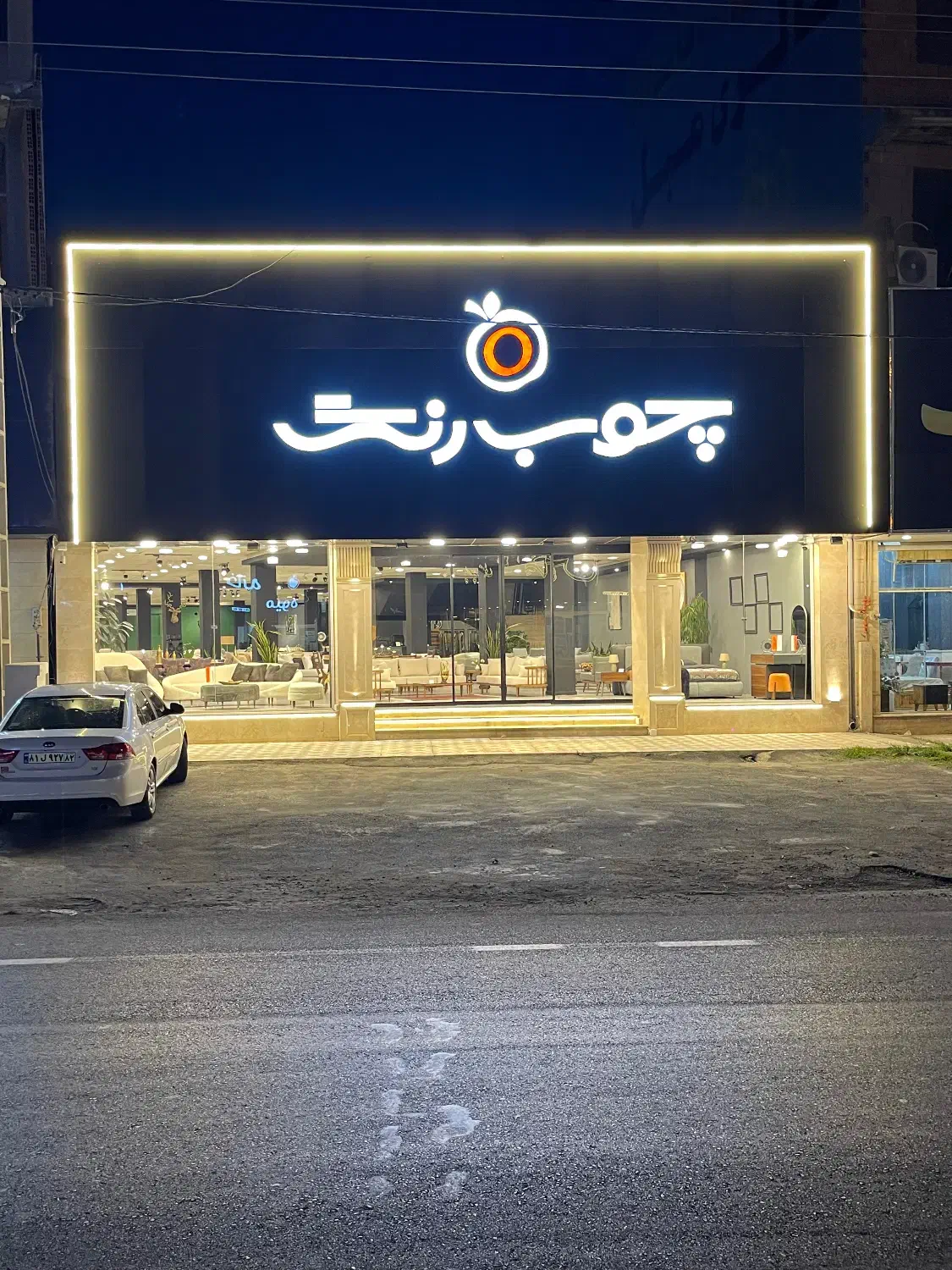 فروشنده خانم برای مبلمان|استخدام بازاریابی و فروش|بهنمیر, |دیوار