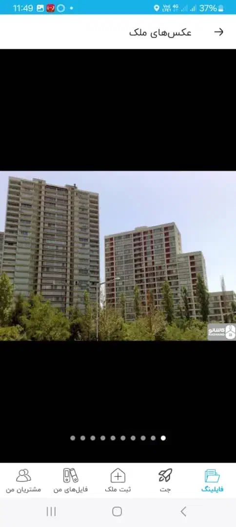 استخدام مشاور.مدیر قرداد به همراه تیم سعادت آباد|استخدام بازاریابی و فروش|تهران, سعادتآباد|دیوار