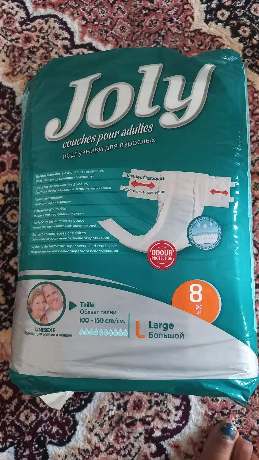 پوشک شماره ۸ بزرگسالان|آرایشی، بهداشتی، درمانی|خوی, |دیوار