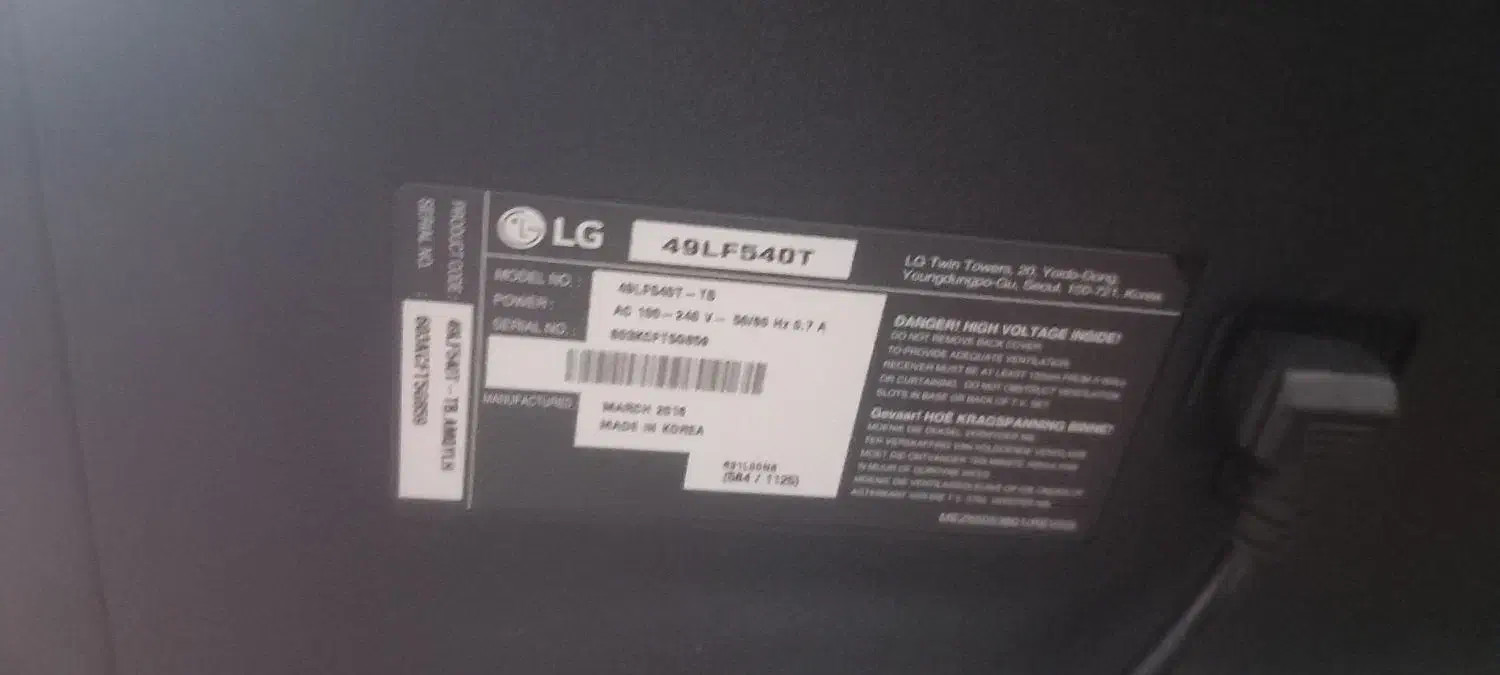 تلویزیون ۴۹ ال جی پلمپ در حد نو|تلویزیون و پروژکتور|زنجان, |دیوار