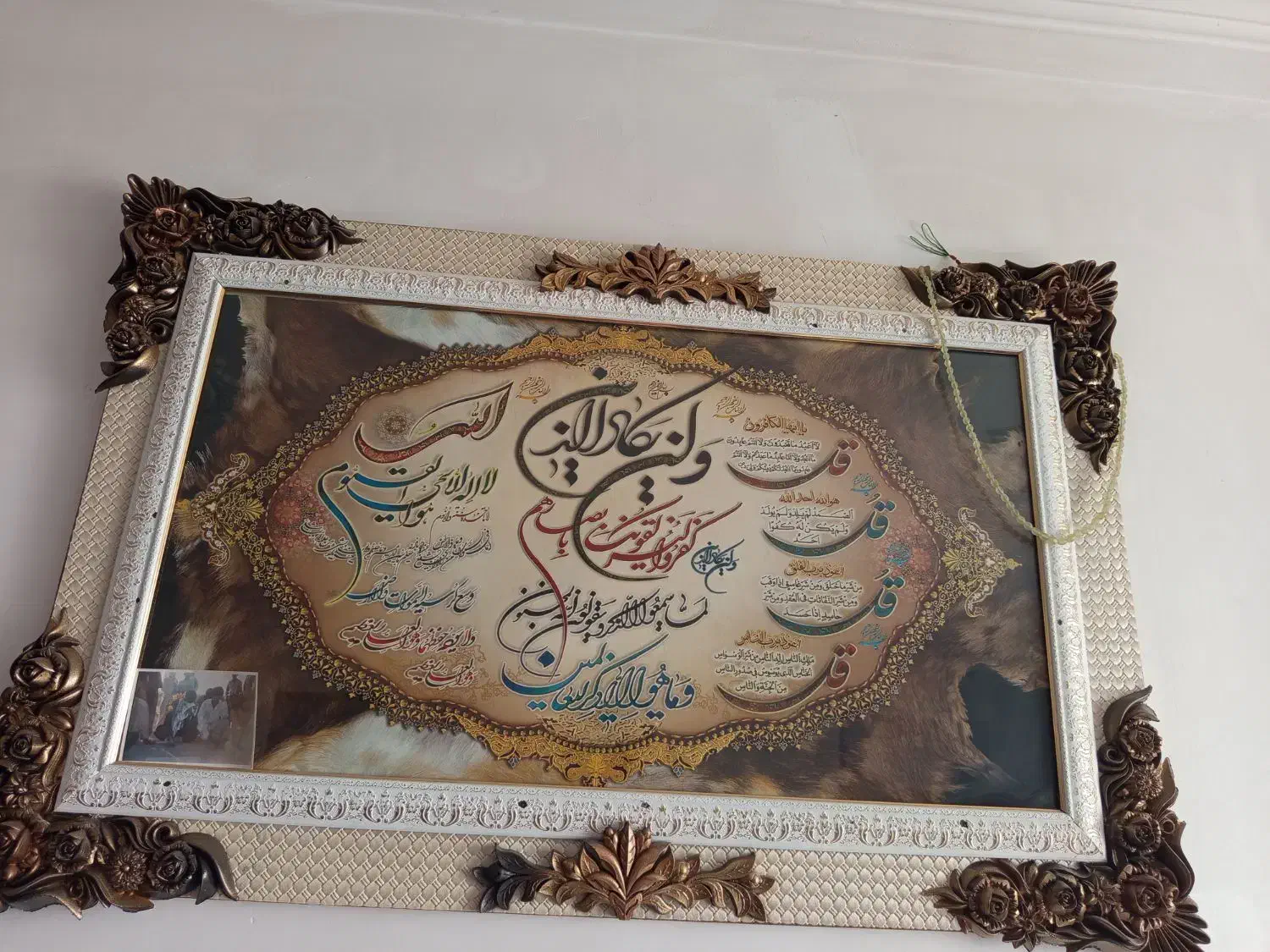 تابلو و ان یکاد و چهارقل|تابلو، نقاشی، عکس|تربت‌حیدریه, یحیی آباد|دیوار