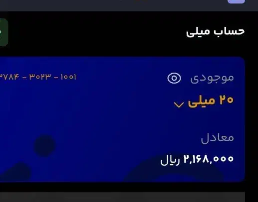 طلای رایگان با ثبت نام ساده|جواهرات|لیکک, |دیوار