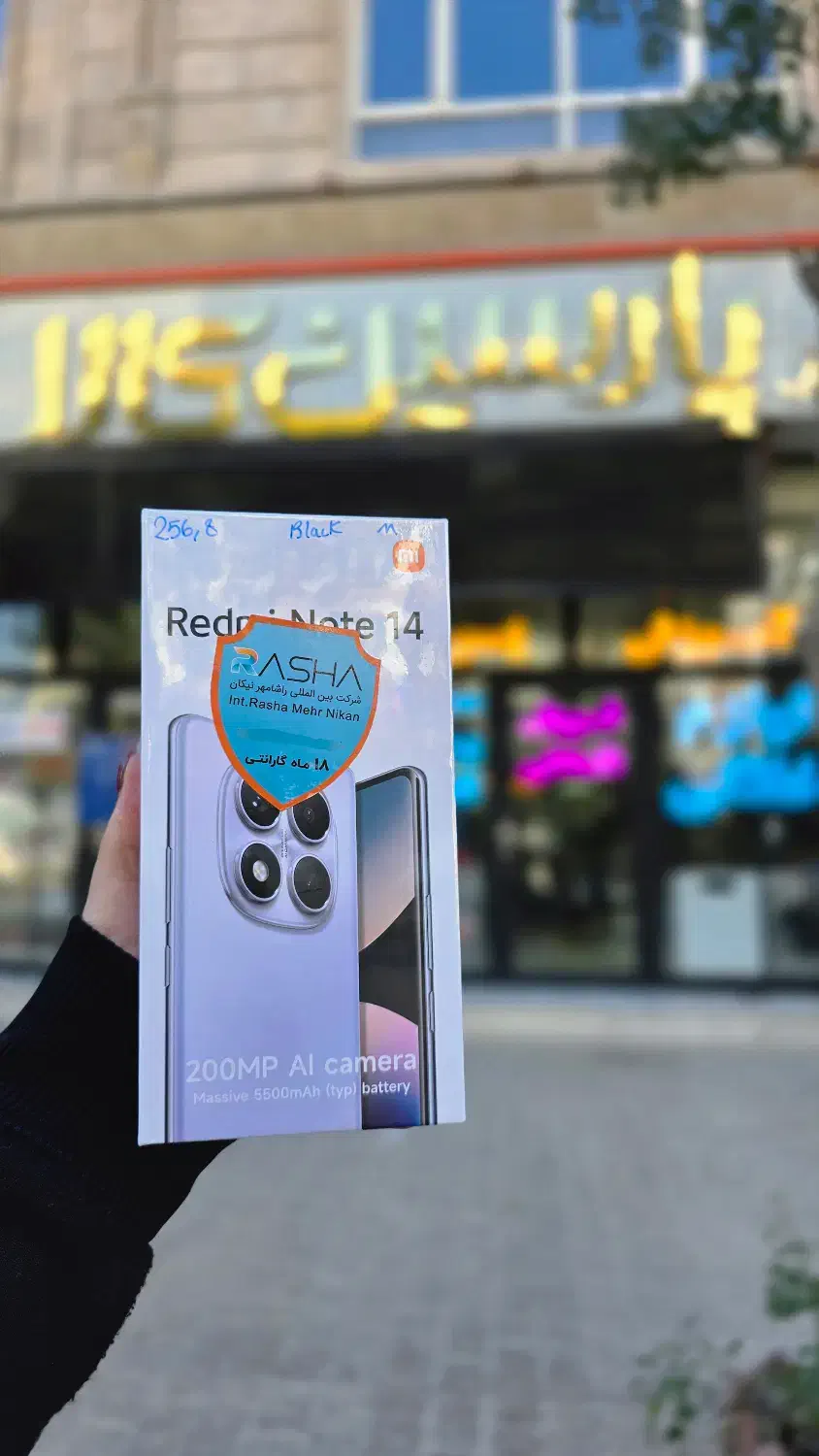 NOTE 14 PRO اقساط با بازنشستگان تامین اجتماعی|موبایل|کرمانشاه, |دیوار