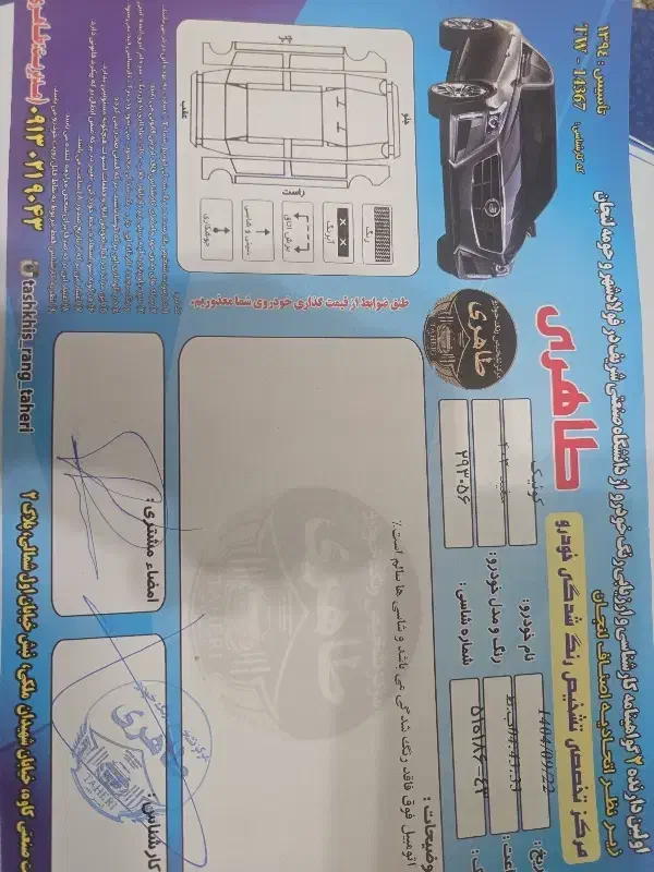 کوییک جی ایکس آر ال مد ۱۴۰۳ فول بارینگ در حد خشک|خودرو سواری و وانت|فولادشهر, B7|دیوار