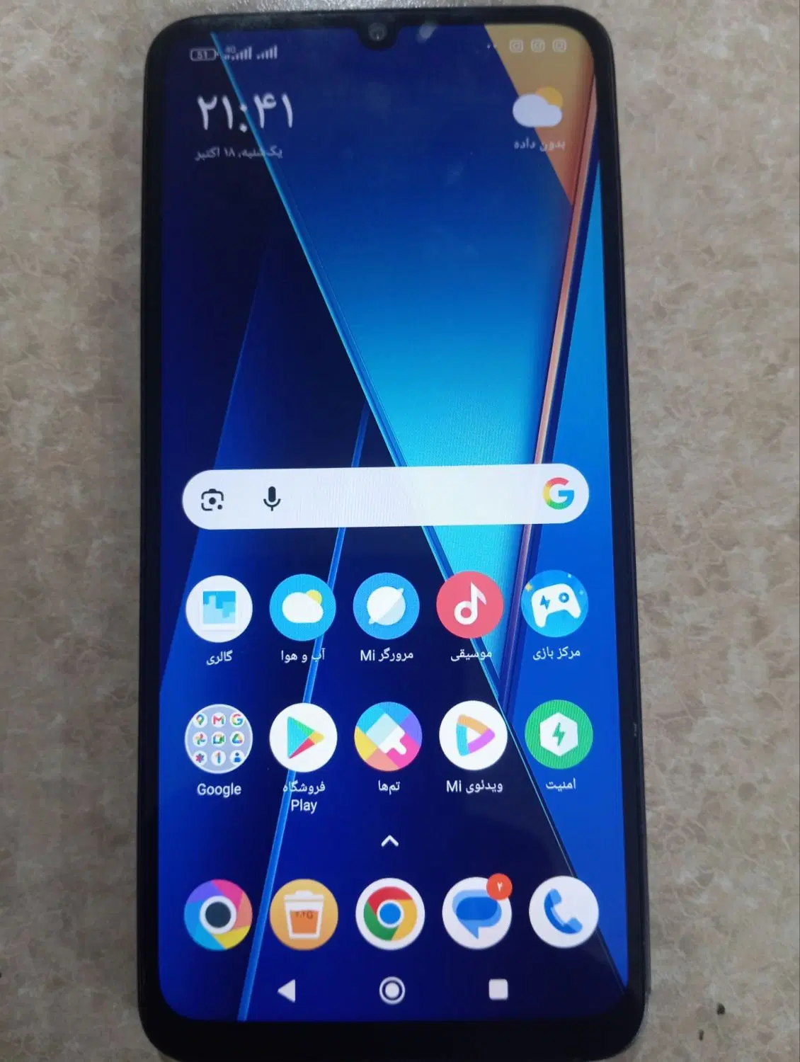 poco c65|موبایل|کرمان, |دیوار