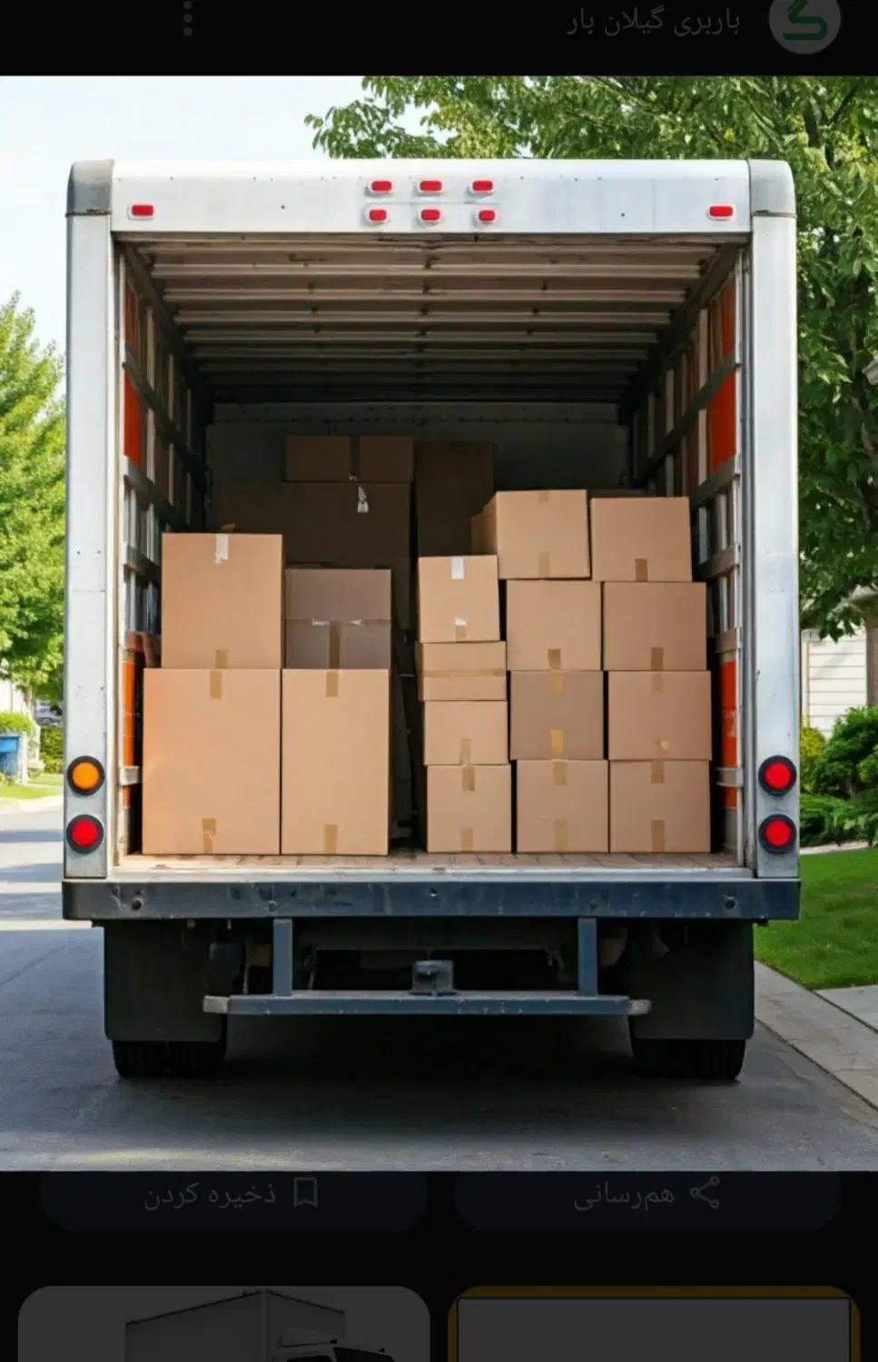 حمل اثاثیه منزل شهرستان بسته بندی کارگر خالی|خدمات حمل و نقل|تهران, جیحون|دیوار