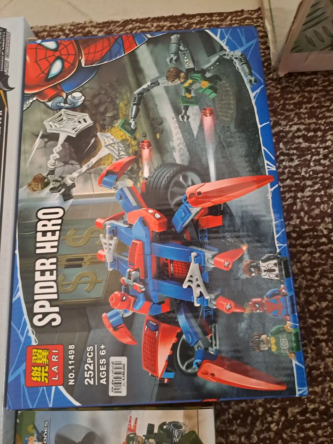 لگو lego|اسباب‌‌بازی|دماوند, گیلاوند|دیوار