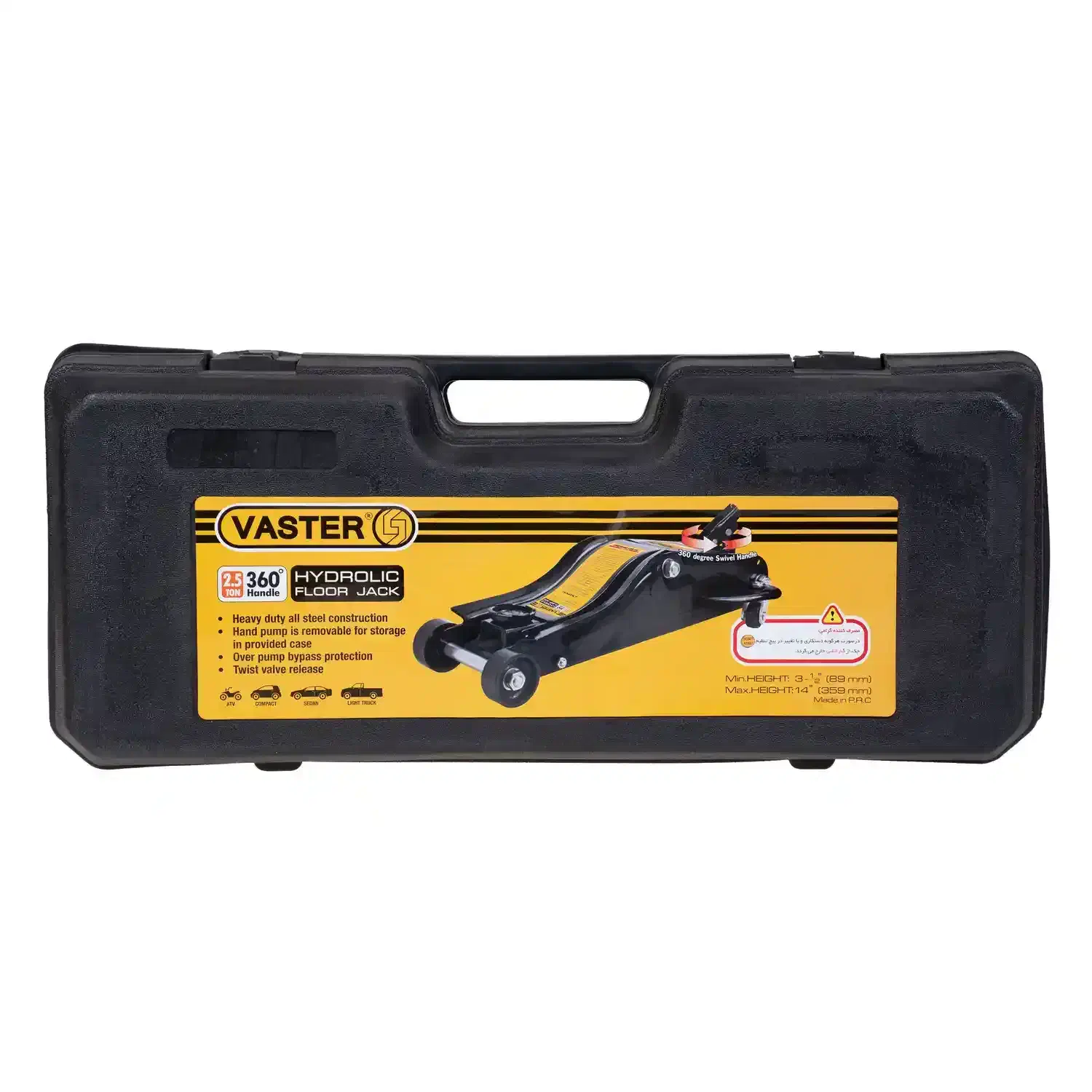 جک هیدرولیک سوسماری 2.5 تن واستر|ماشینآلات صنعتی|جوانرود, |دیوار