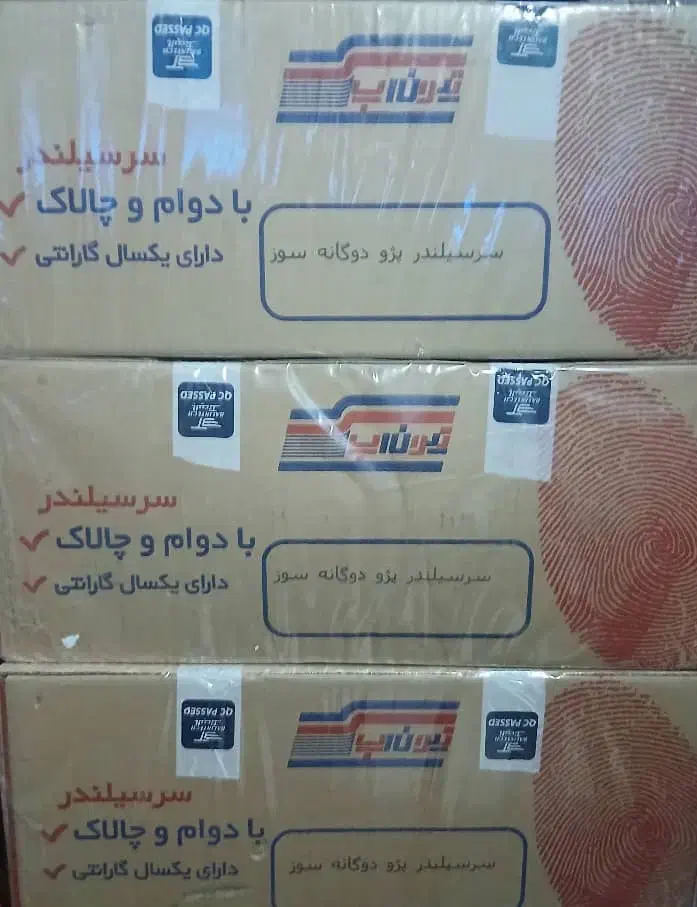 سرسیلندر پژو ۴۰۵نو (زیر قیمت بازار)|قطعات یدکی و لوازم جانبی|قم, کیوانفر|دیوار