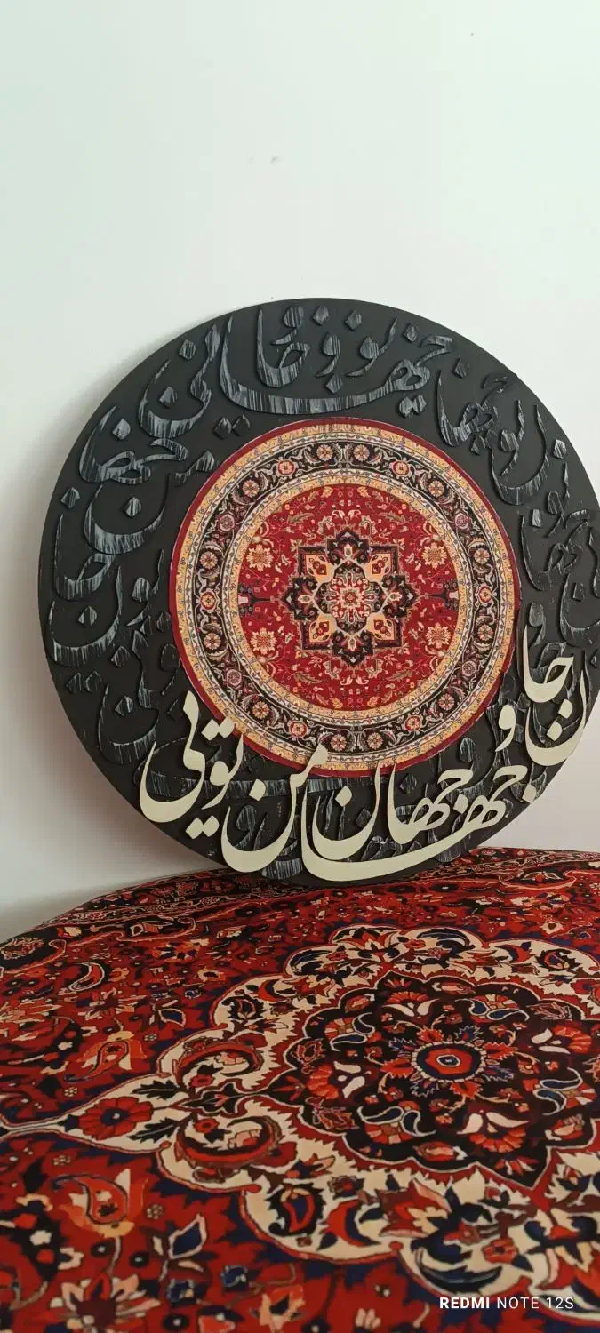 تابلو کالیگرافی هدیه روز مادر|تابلو، نقاشی، عکس|تهران, افسریه شمالی|دیوار