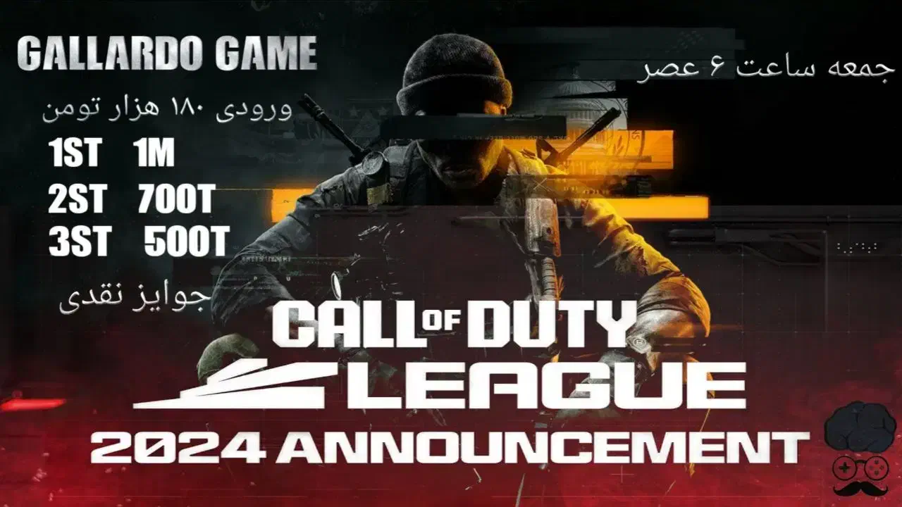 مسابقات Call of Duty اهواز . حضوری . جوایز نقد|کنسول، بازی ویدئویی و آنلاین|اهواز, کیانپارس |دیوار
