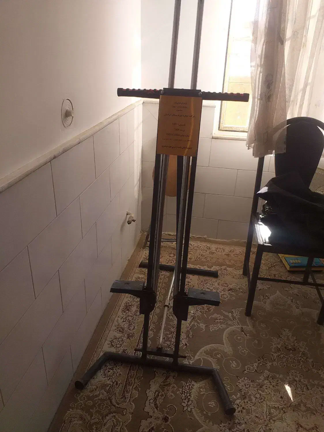 دستگاه صخره نوردی|تجهیزات ورزشی|کاشان, میدان کهنه|دیوار