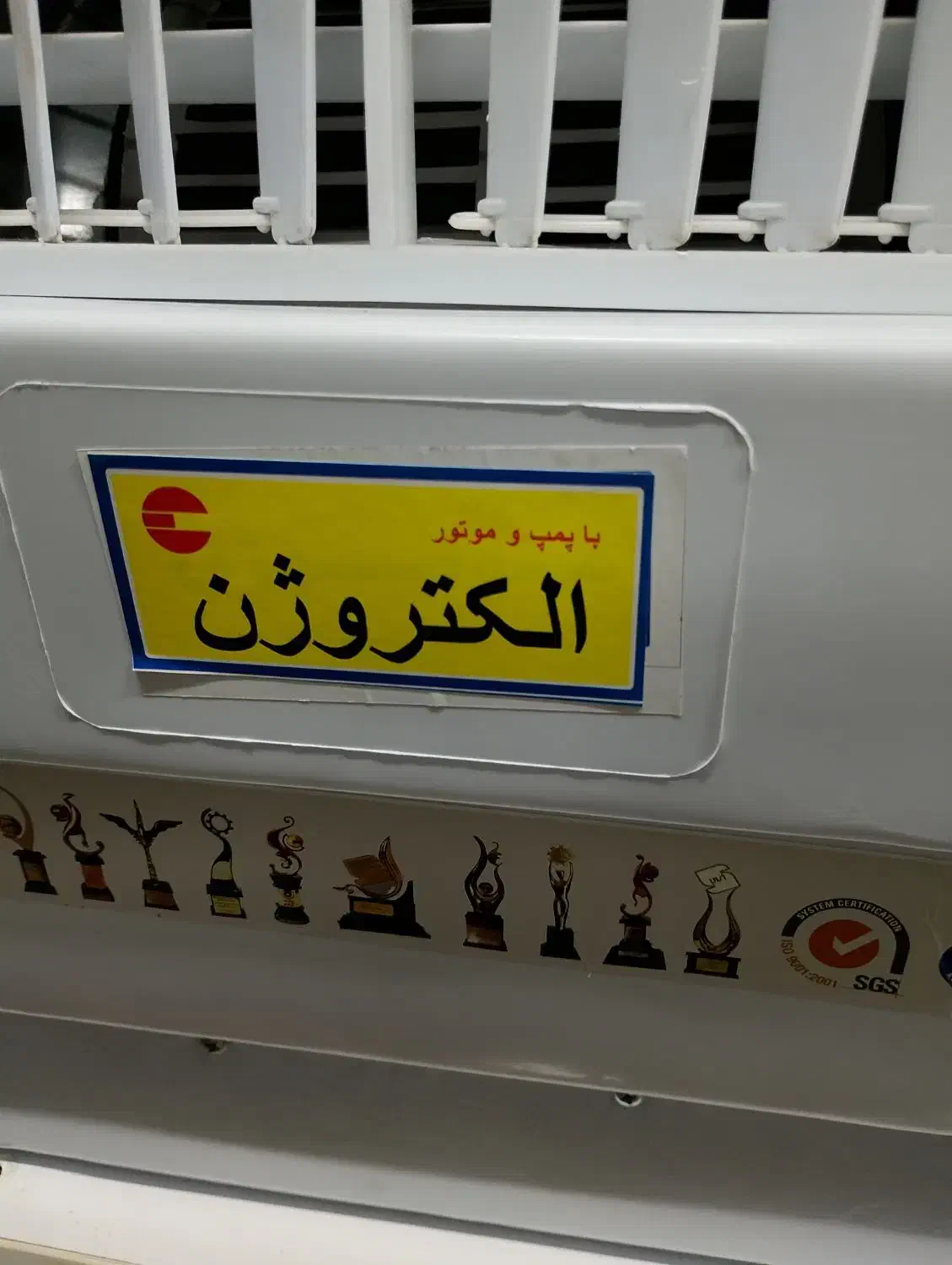 کولر آبی|کولر آبی|رشت, استادسرا|دیوار
