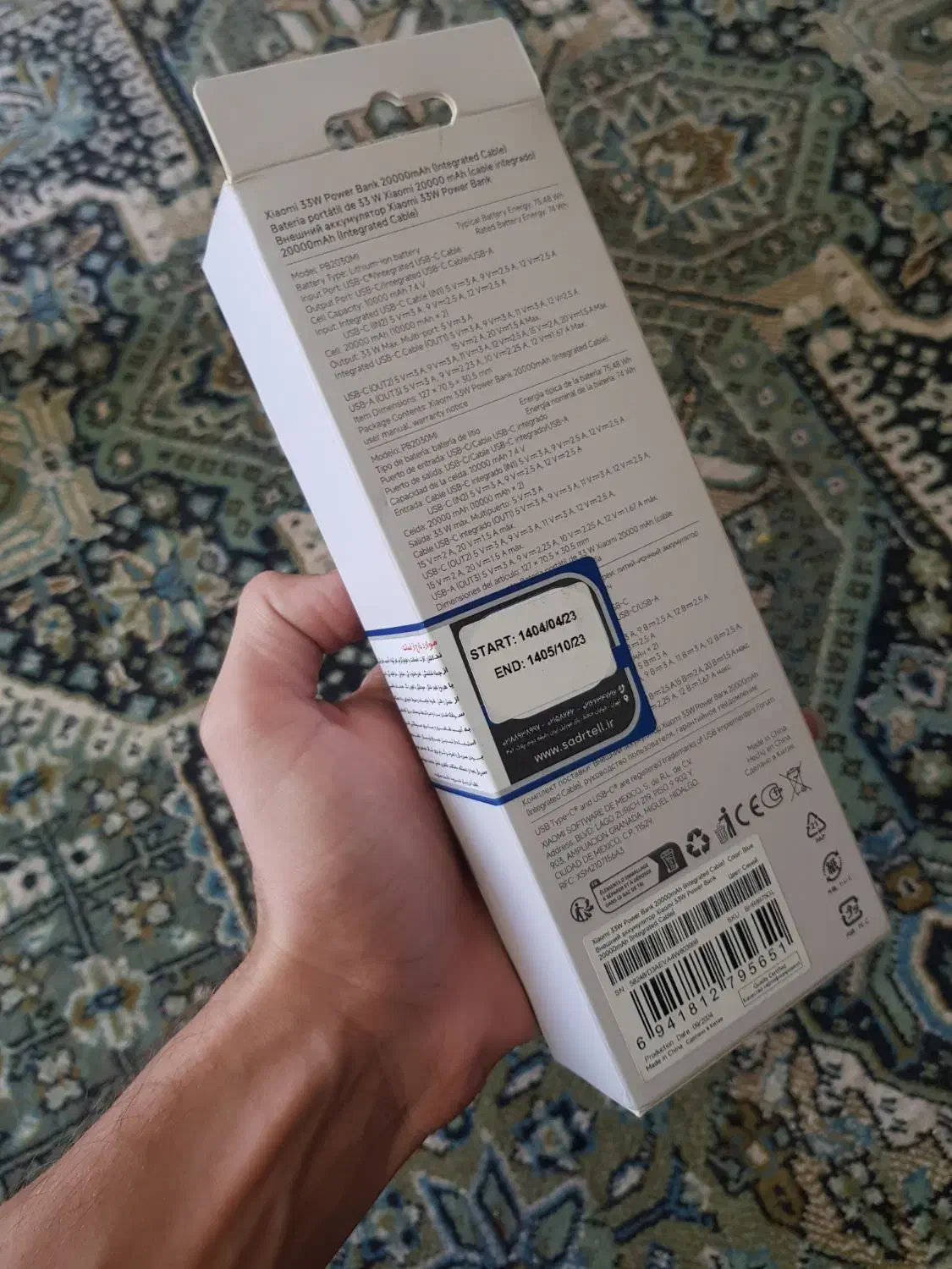 پاور بانک 20000/شیائومی/33w/جدید/با گارانتی|لوازم جانبی موبایل و تبلت|لاهیجان, امیرشهید|دیوار