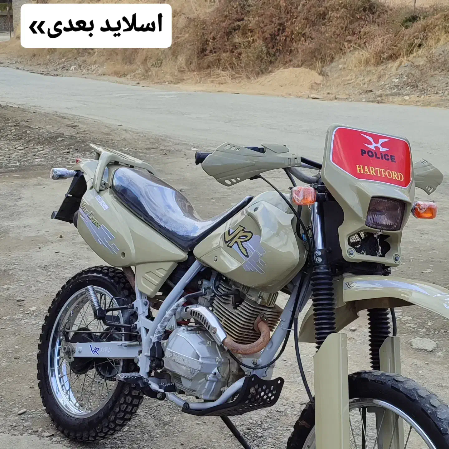 هارتفورد تریل88|موتورسیکلت|سردشت, |دیوار