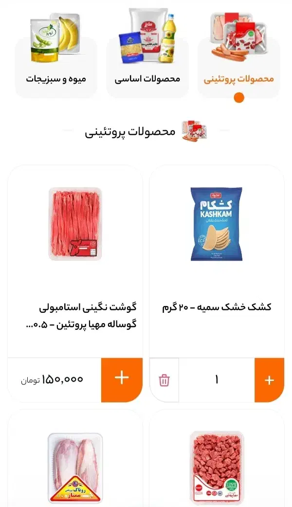 طراحی سایت فروشگاهی حرفه ای با پایین ترین قیمت|خدمات رایانه‌ای و موبایل|کرج, ساسانی (قلمستان)|دیوار